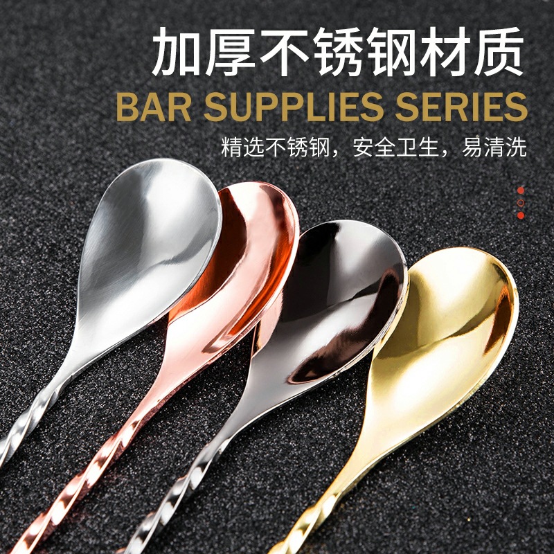 1 قطعة بار كوكتيل ملعقة الفولا - مراجعة Bar Spoon Twisted وسعره
